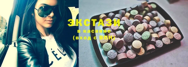 2c-b Богородицк